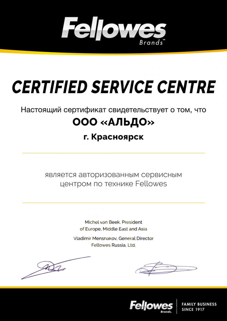 service